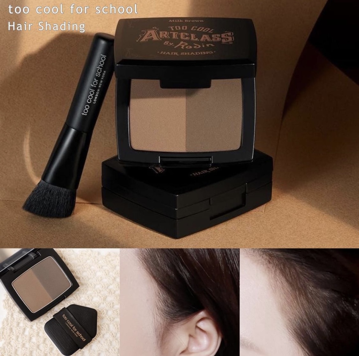 [ too cool for school ] Artclass By Rodin Hair Shading