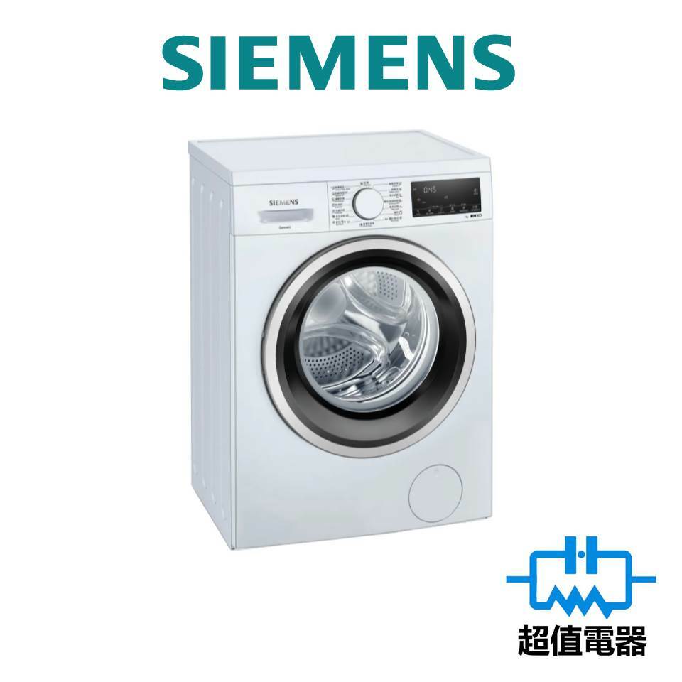 Siemens 西門子 WS12S467HK 7公斤 1200轉 纖巧型前置式洗衣機