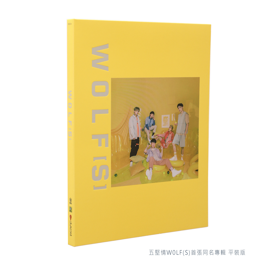 W0LF(S)月光黃【平裝】