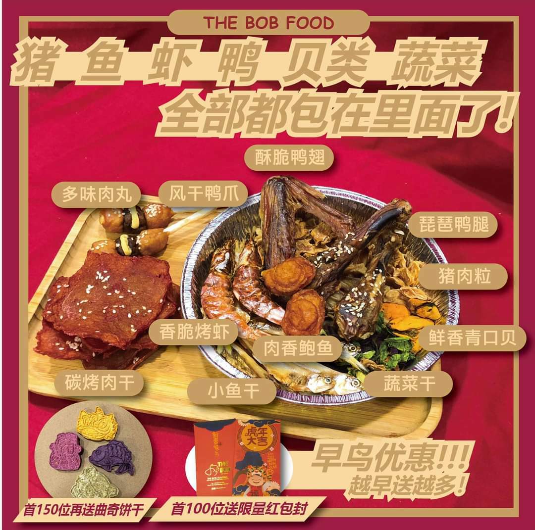 宠物团员盆菜 限量发售 11种低温风干 原材料（猪鸭鱼虾鲍鱼蔬菜）！！