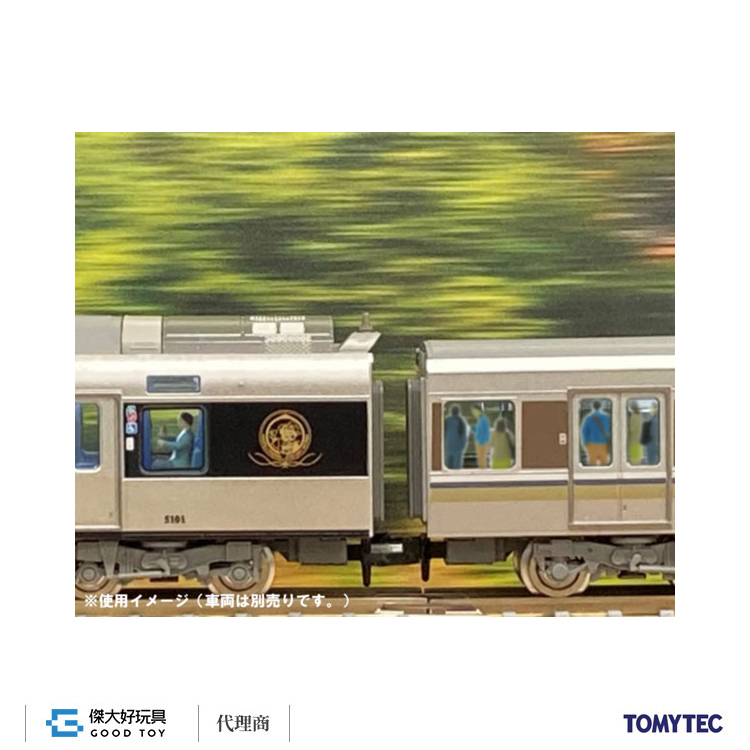 TOMYTEC 320555 人間系列 135 通勤中的乘客