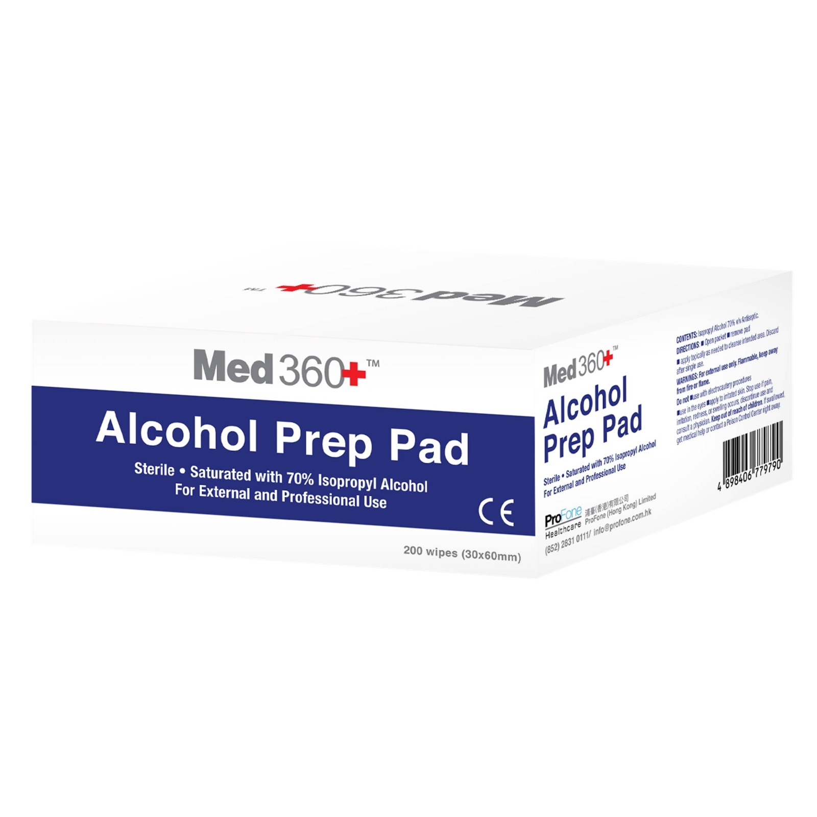 Med360消毒酒精紙大優惠