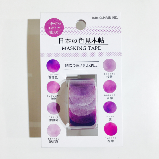 幽玄の色 色票圓貼 和紙貼紙膠帶|日本の色見本帖