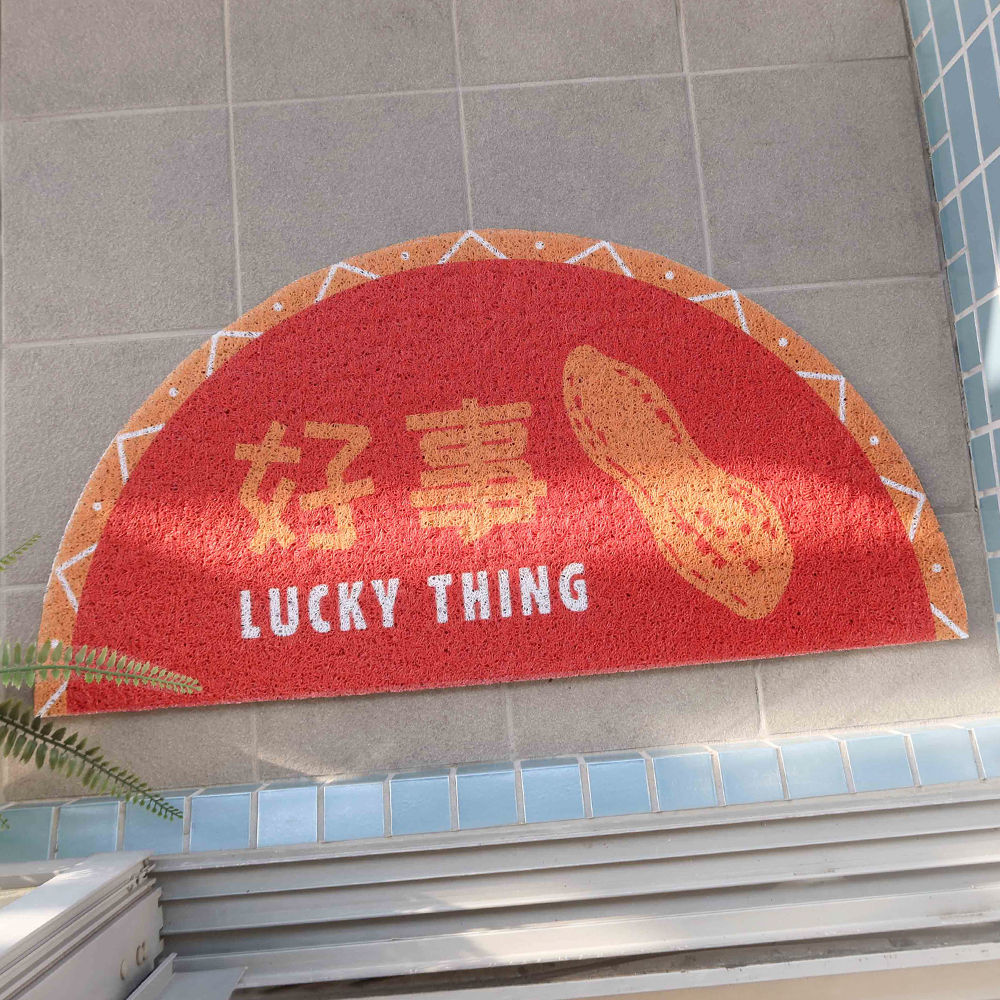好事花生玄關半圓刮泥腳踏墊