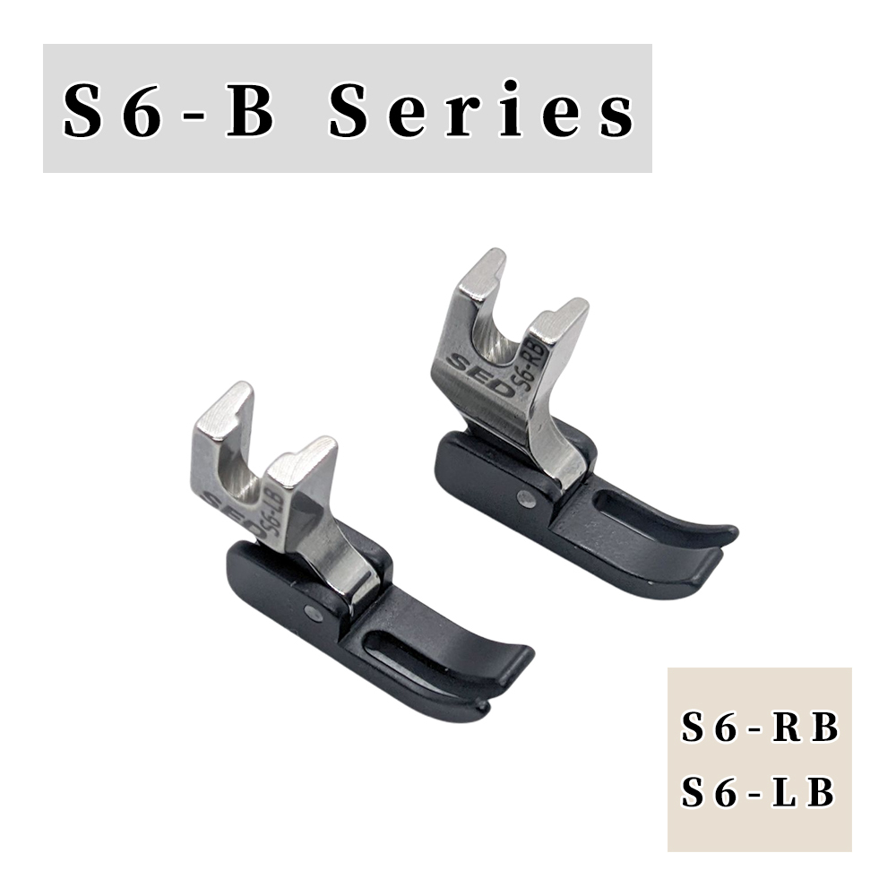 『S6-B』拉鍊壓腳（特殊塗層）