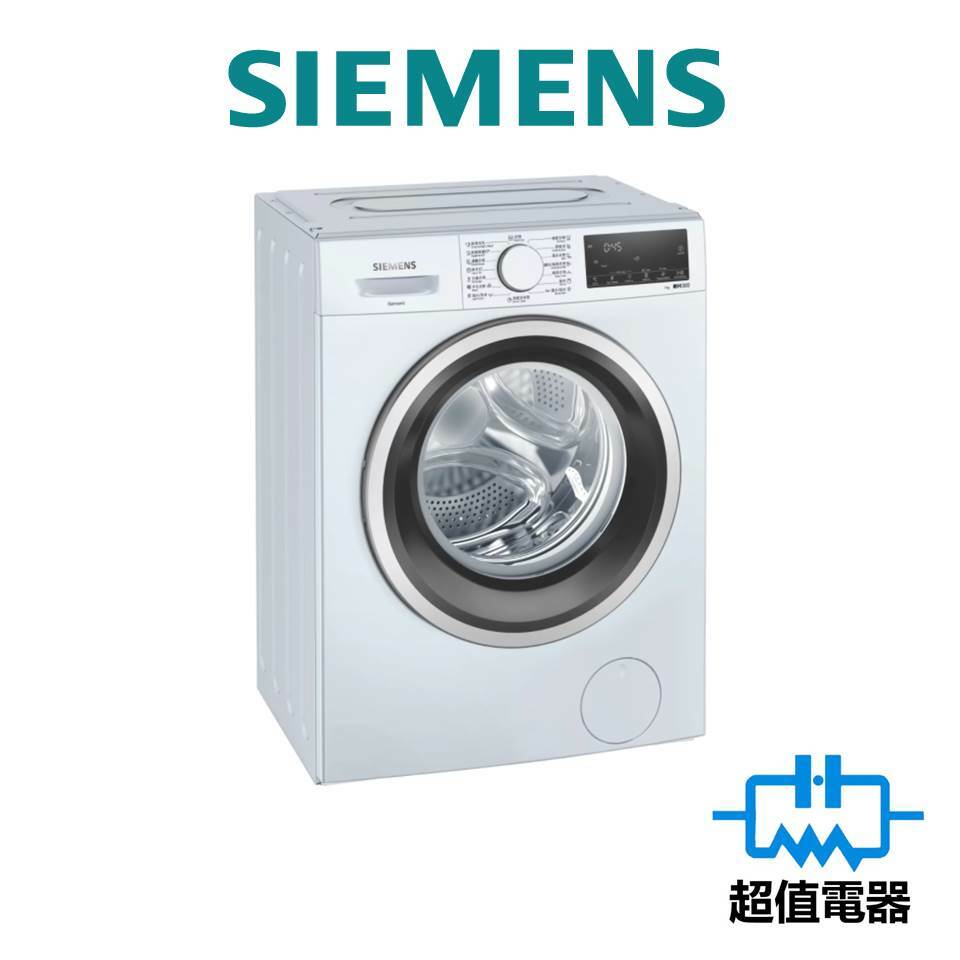 Siemens 西門子 WS12S4B7HK 7公斤 1200轉 纖巧型前置式洗衣機 (已飛頂)