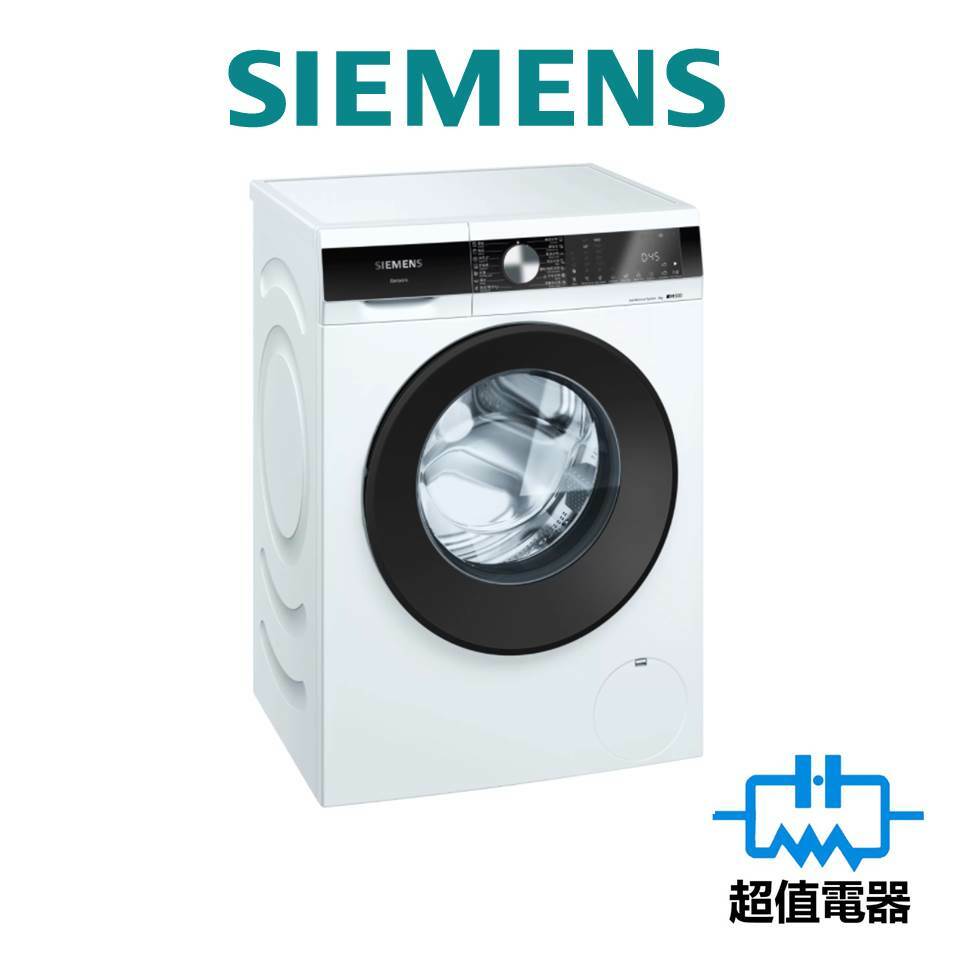 Siemens 西門子 WH34A2X0HK 8公斤 1400轉 纖巧型前置式洗衣機
