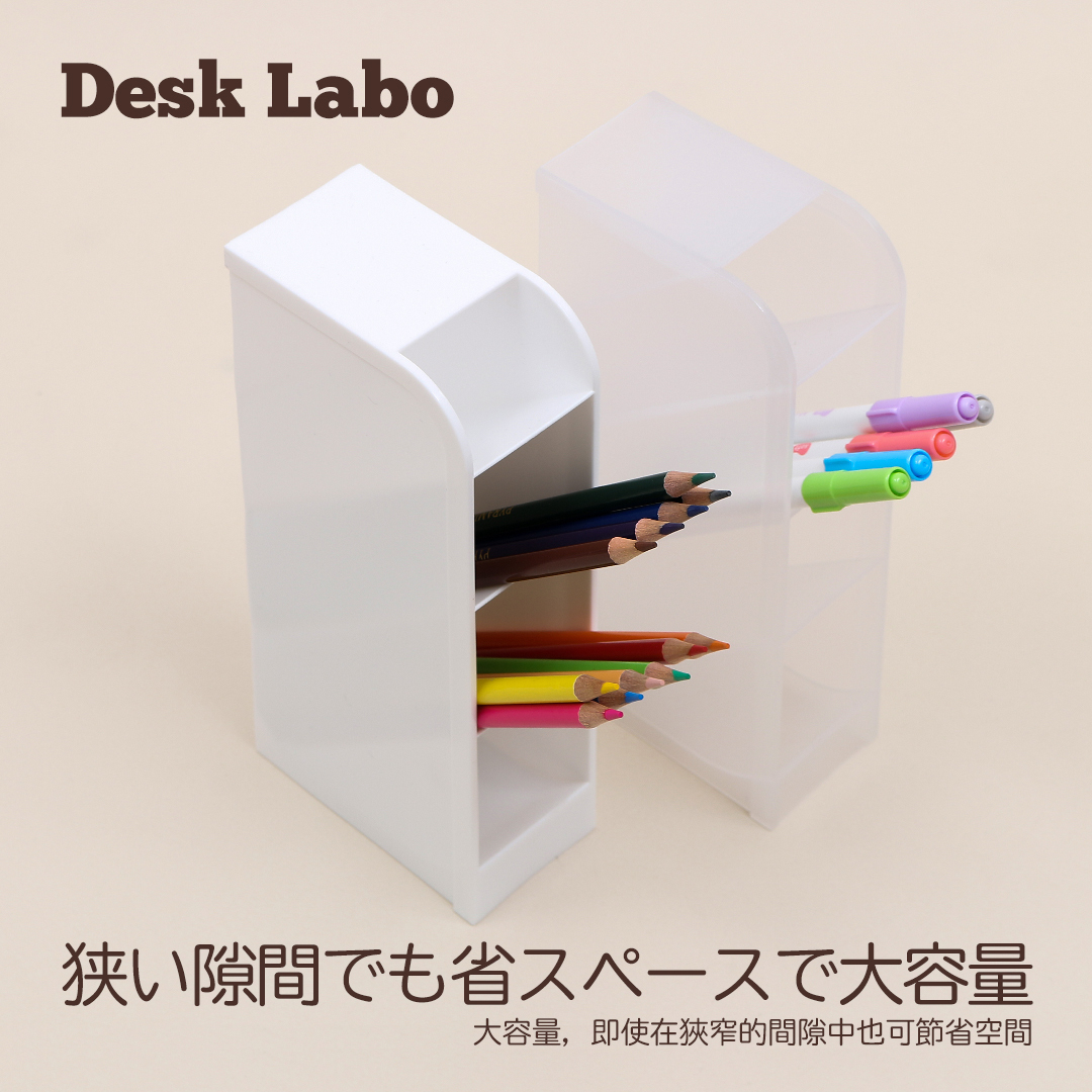 直立筆筒/タワーペンスタンドホワイト