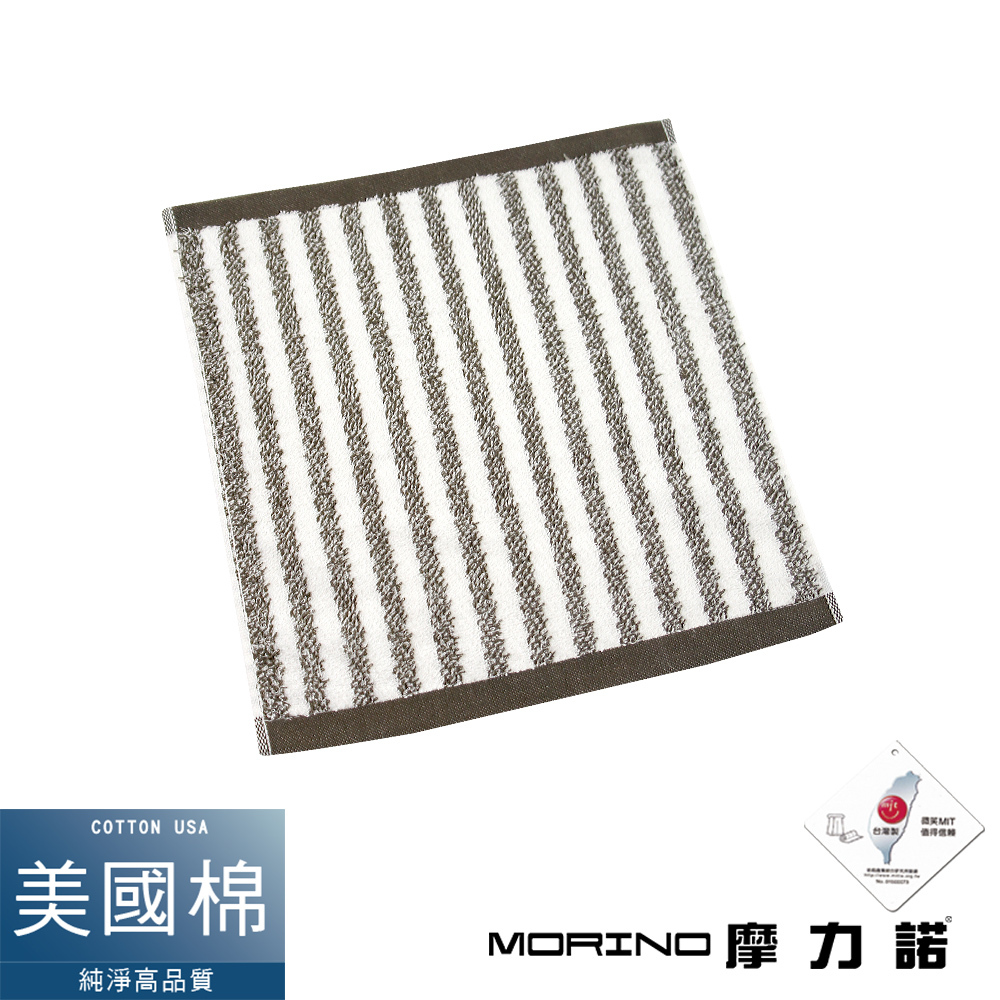 【MORINO摩力諾】日本大和認證抗菌防臭MIT美國棉亮彩直紋方巾/毛巾/多入組