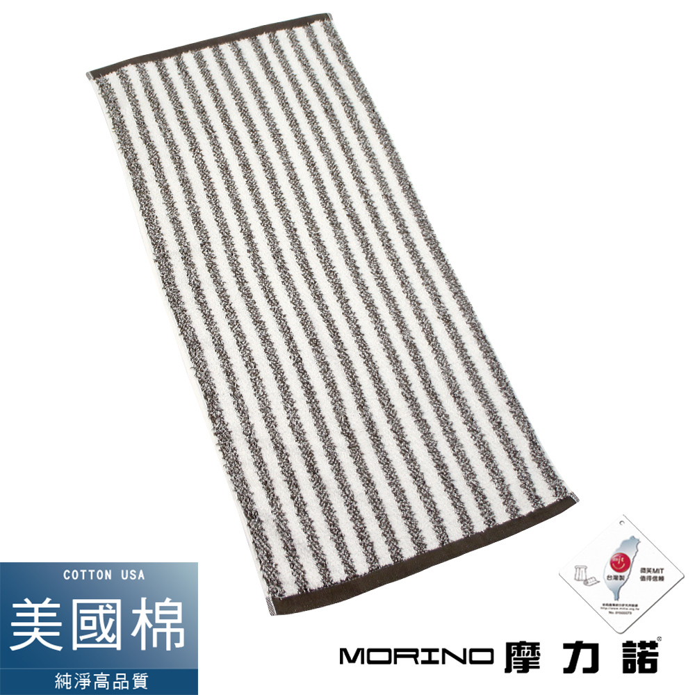 【MORINO摩力諾】日本大和認證抗菌防臭MIT美國棉亮彩直紋方巾/毛巾/多入組