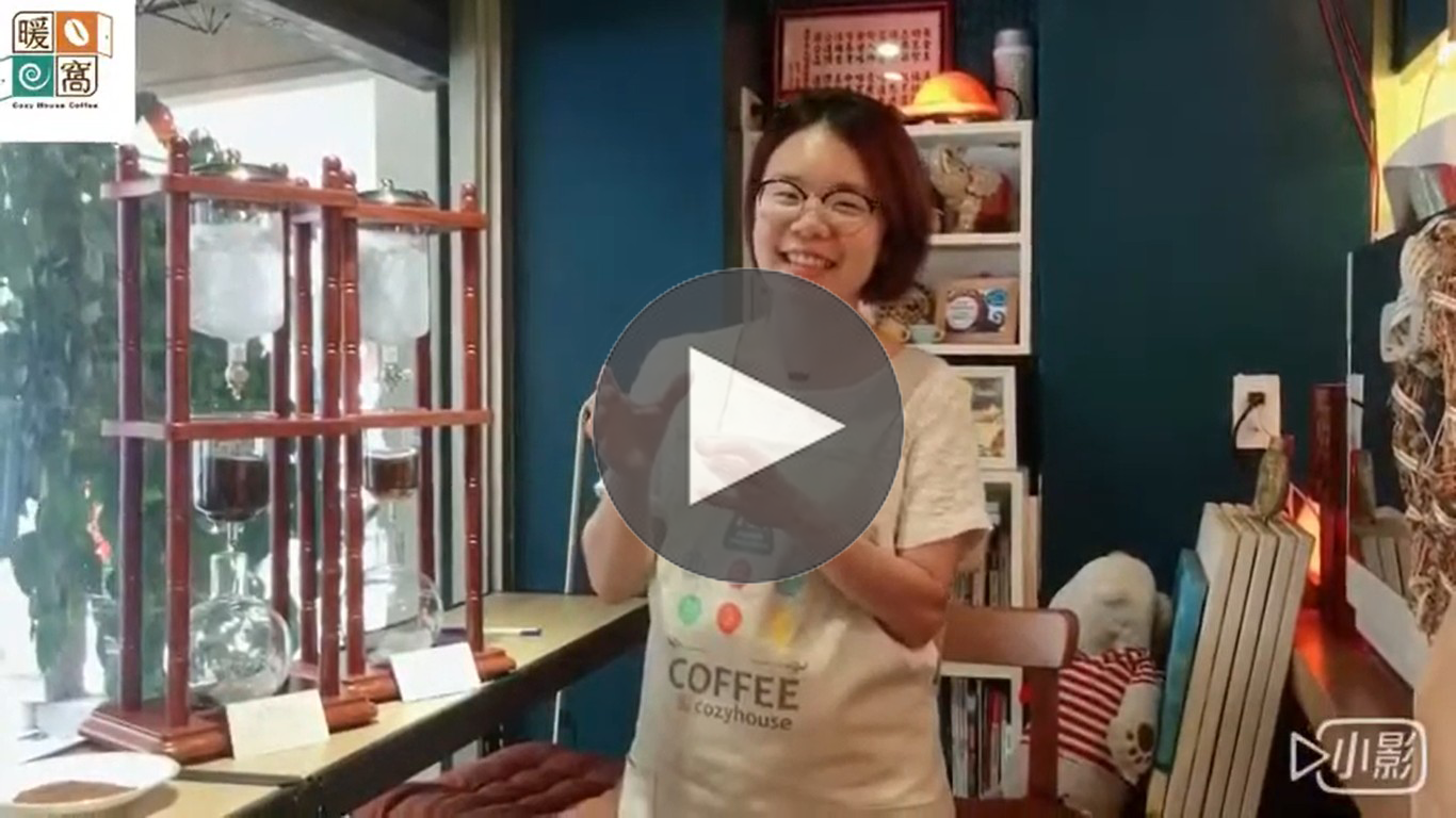 冰滴壺｜暖窩咖啡｜咖啡教學｜咖啡證書｜咖啡器材