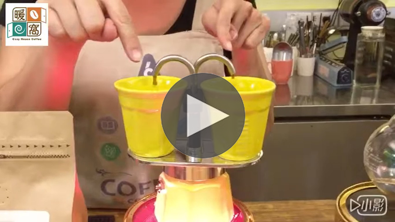 摩卡壺｜暖窩咖啡｜咖啡教學｜咖啡證書｜咖啡器材