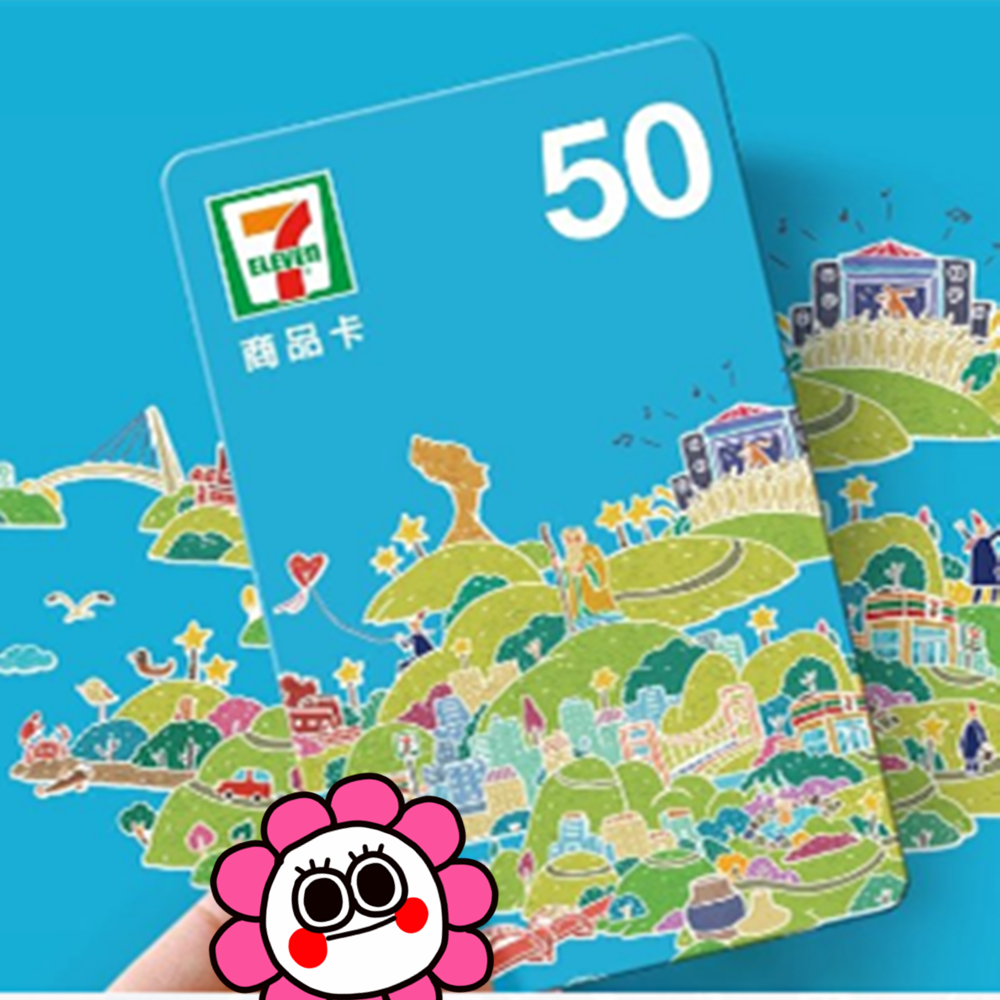【全台通用】統一超商7-11商品卡
