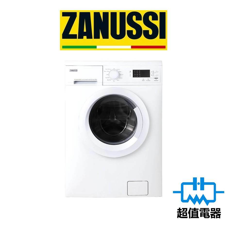 Zanussi 金章 ZKN71246BU 7.5+5公斤 前置式二合一洗衣乾衣機
