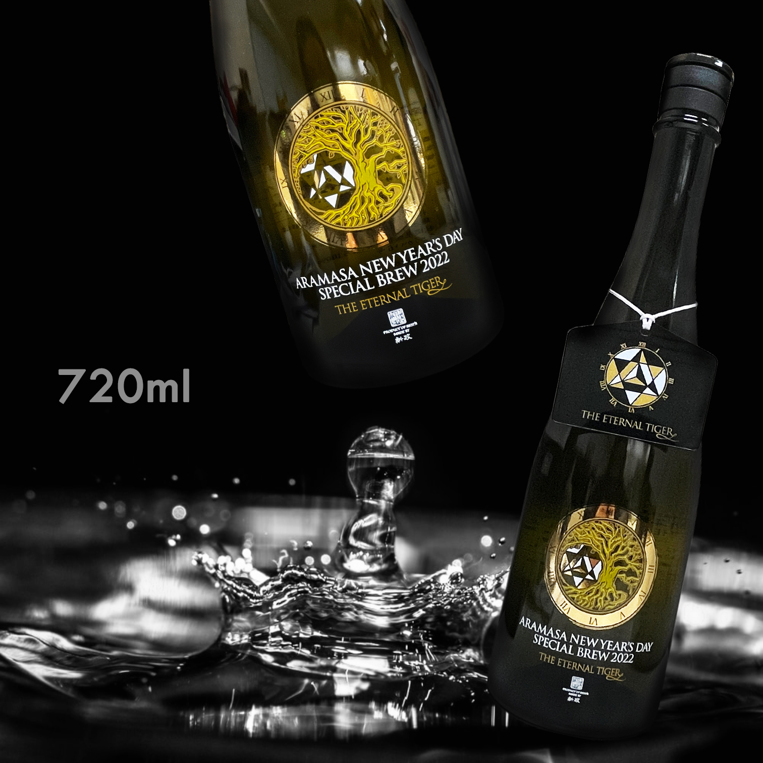 新政新年純米十二干支2022 ETERNAL TIGER 720ML|AMALL清酒|SAKE|日本酒