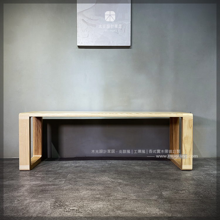 Hilary-有溫度全梣木長凳|可訂製