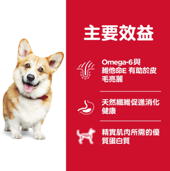 Hill's Adult Small Bites．2kg/15lb/12KG