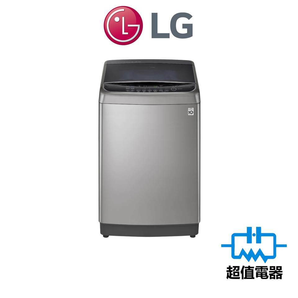LG WTS12VH 12公斤 950轉 日式蒸氣洗衣機