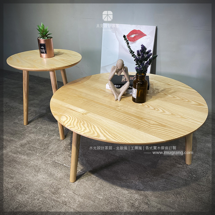 台灣製-梣木全實木三腳圓几組|可訂製