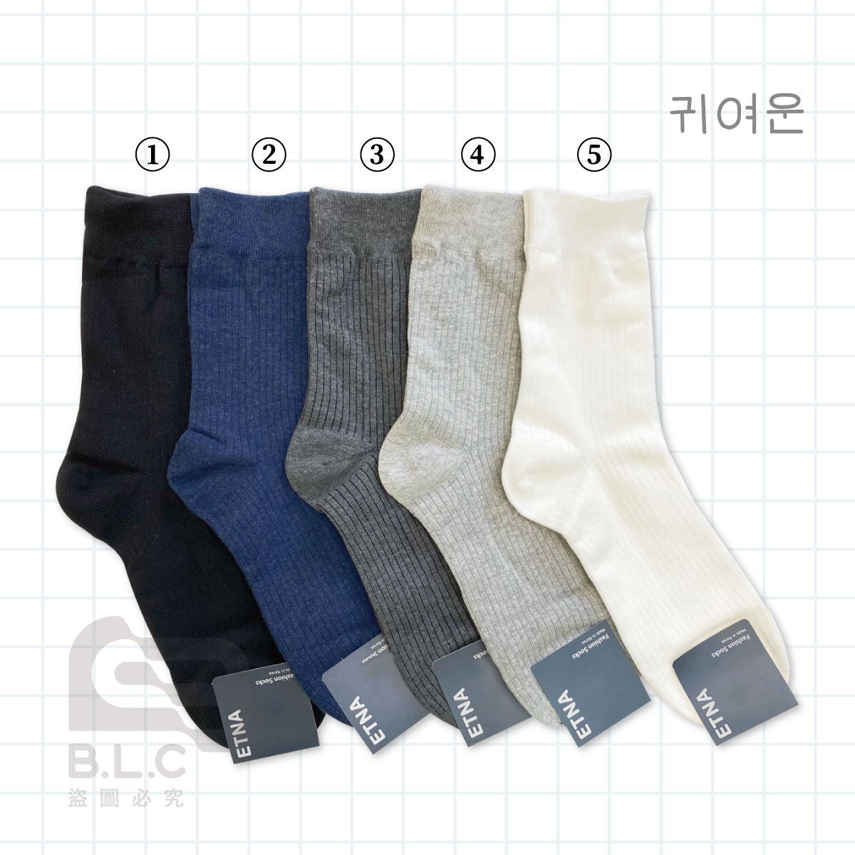 韓國坑條素色長襪-MAN