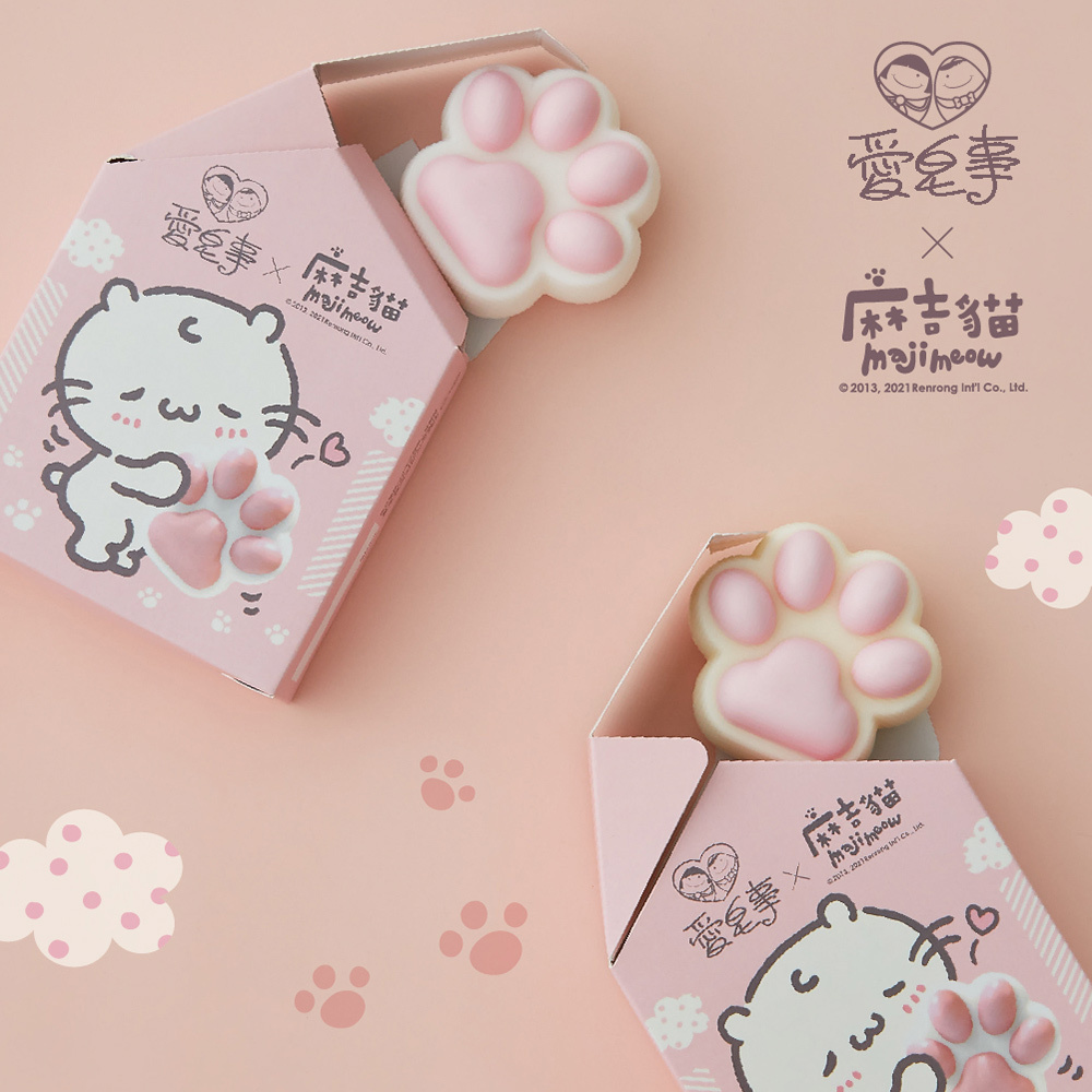 愛皂事｜麻吉貓聯名款 Q萌貓掌皂