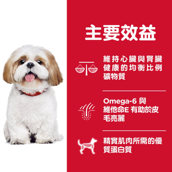 Hill's® Science Diet® Adult 7+ Small Bites Chicken Meal, Barley & Brown Rice Recipe dog food．2kg/15lb