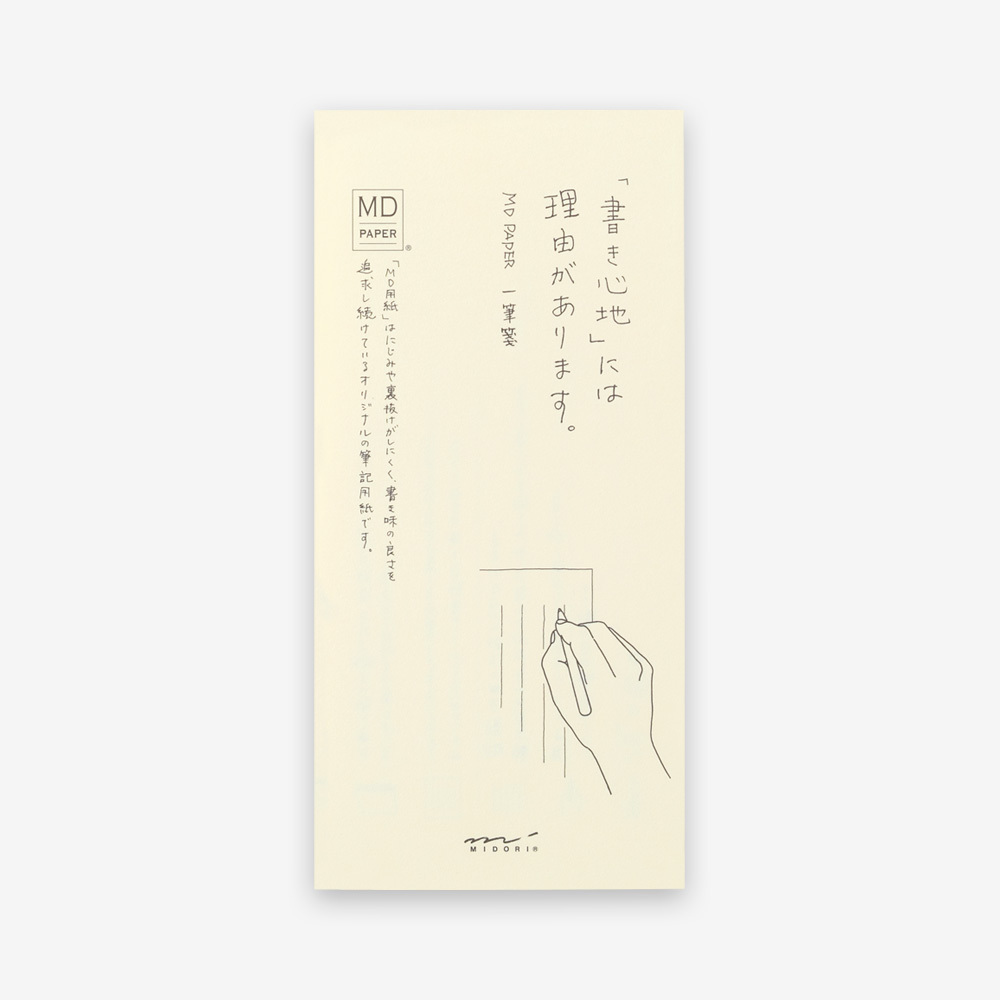 MD Paper - 奶油紙/棉紙 - 一筆箋 / MIDORI 日本
