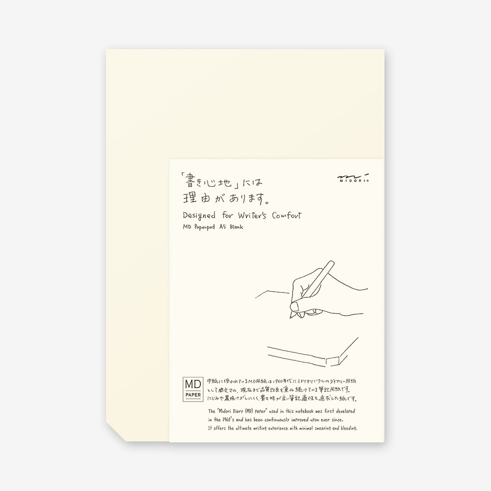 MD便條紙 A5 - 空白/方格 - MIDORI 日本