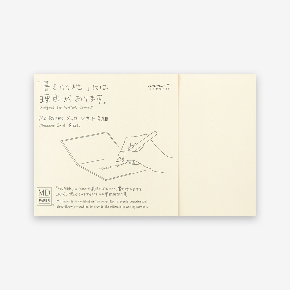 MD Paper 萬用卡 -奶油紙/棉紙- MIDORI 日本