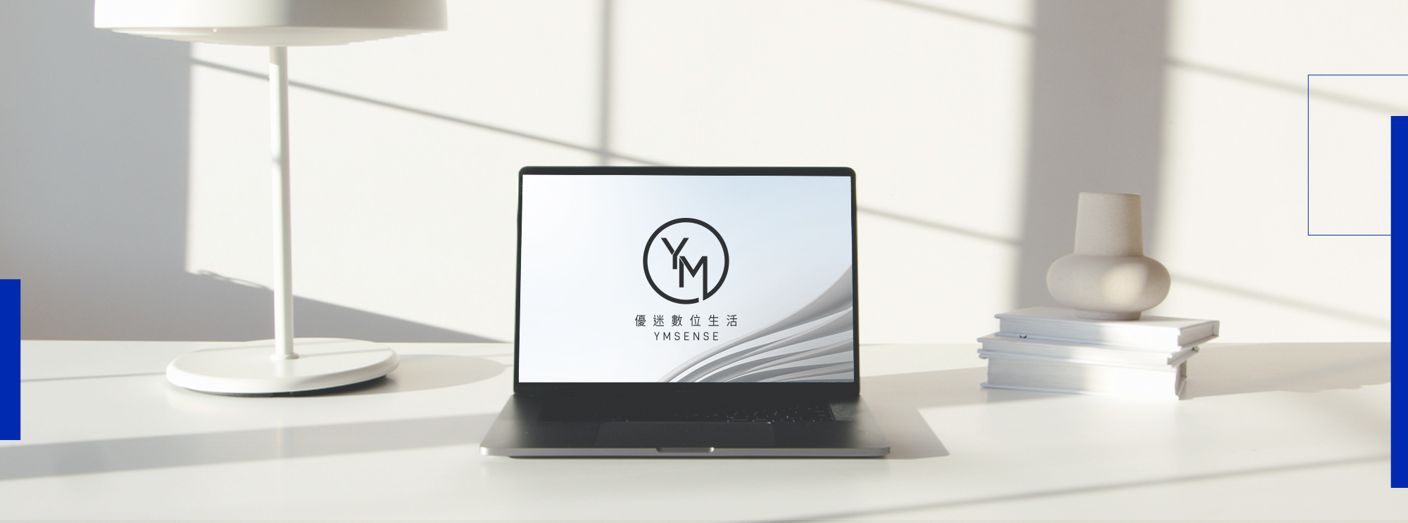 優迷,YOMIX,YMSENSE,關於
