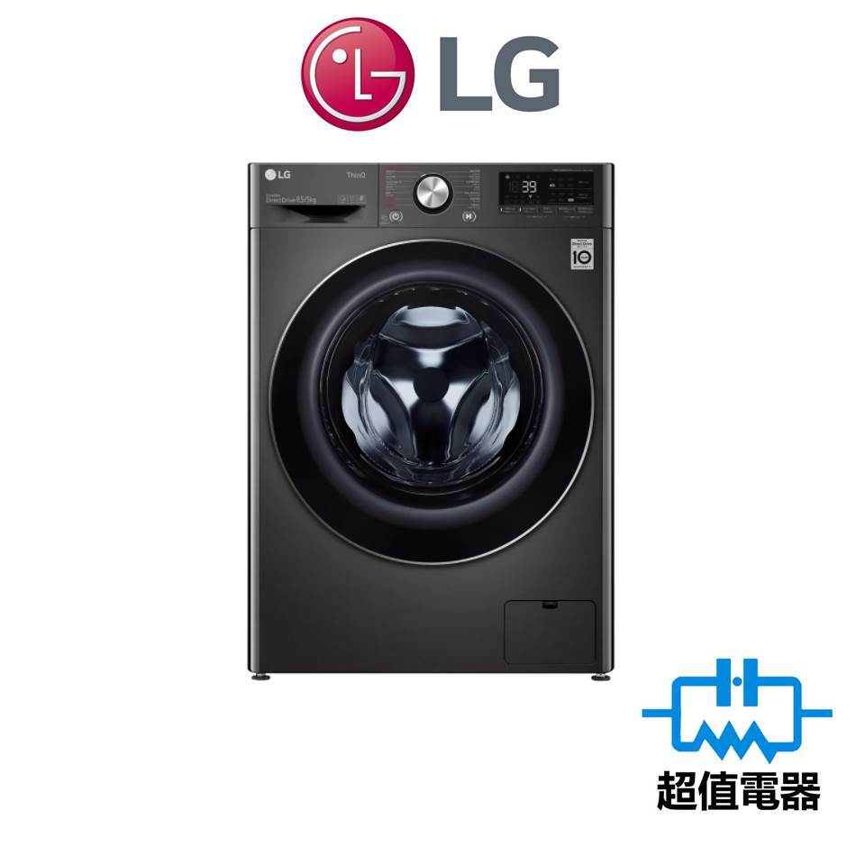 LG FC12085V2B 8.5+5公斤 1200轉 前置式洗衣乾衣機