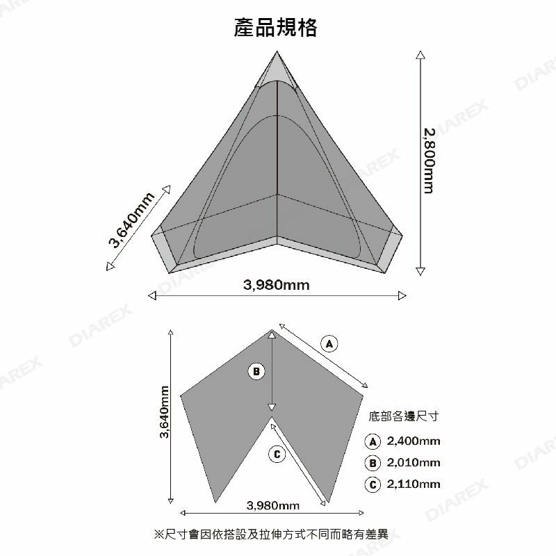 Tent-Mark CIRCUS TC DX 4/5 內帳 (經典版)