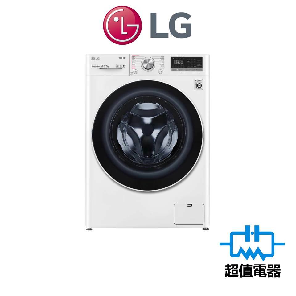 LG FC12085V2W 8.5+5公斤 1200轉 前置式洗衣乾衣機