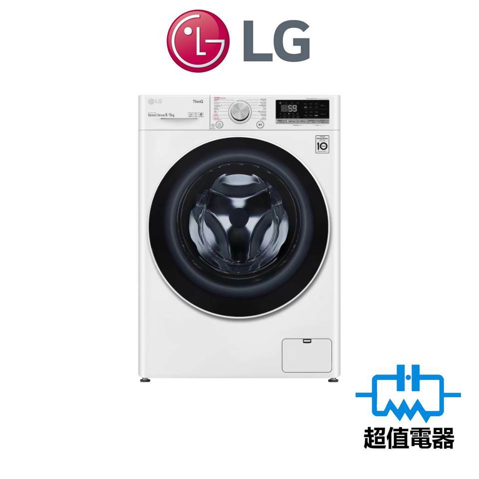 LG FC1208V4W 8+5公斤 1200轉 前置式洗衣乾衣機