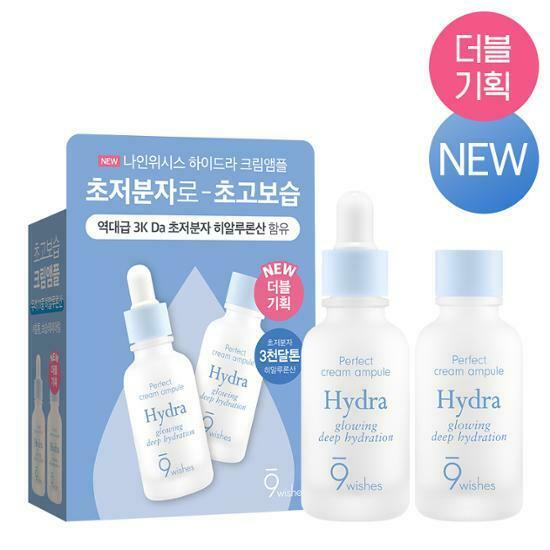 9wishes Hydra Glowing Deep Hydrating Cream Ampoule 30ml [Olive Young Double Set]