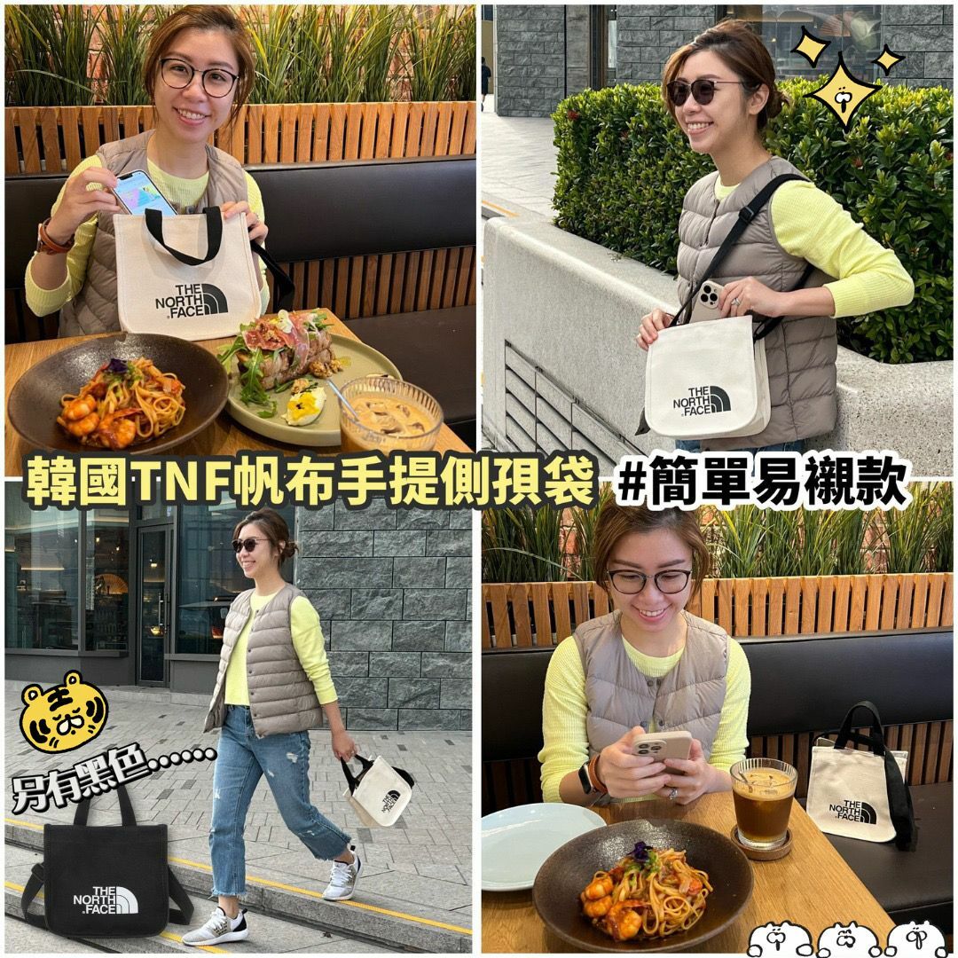🇰🇷韓國直送 TNF WHITE LABEL 經典 Logo 文青手提斜孭帆布袋 | 好看又超耐用 (逢星期日截單後14-21個工作天發貨)