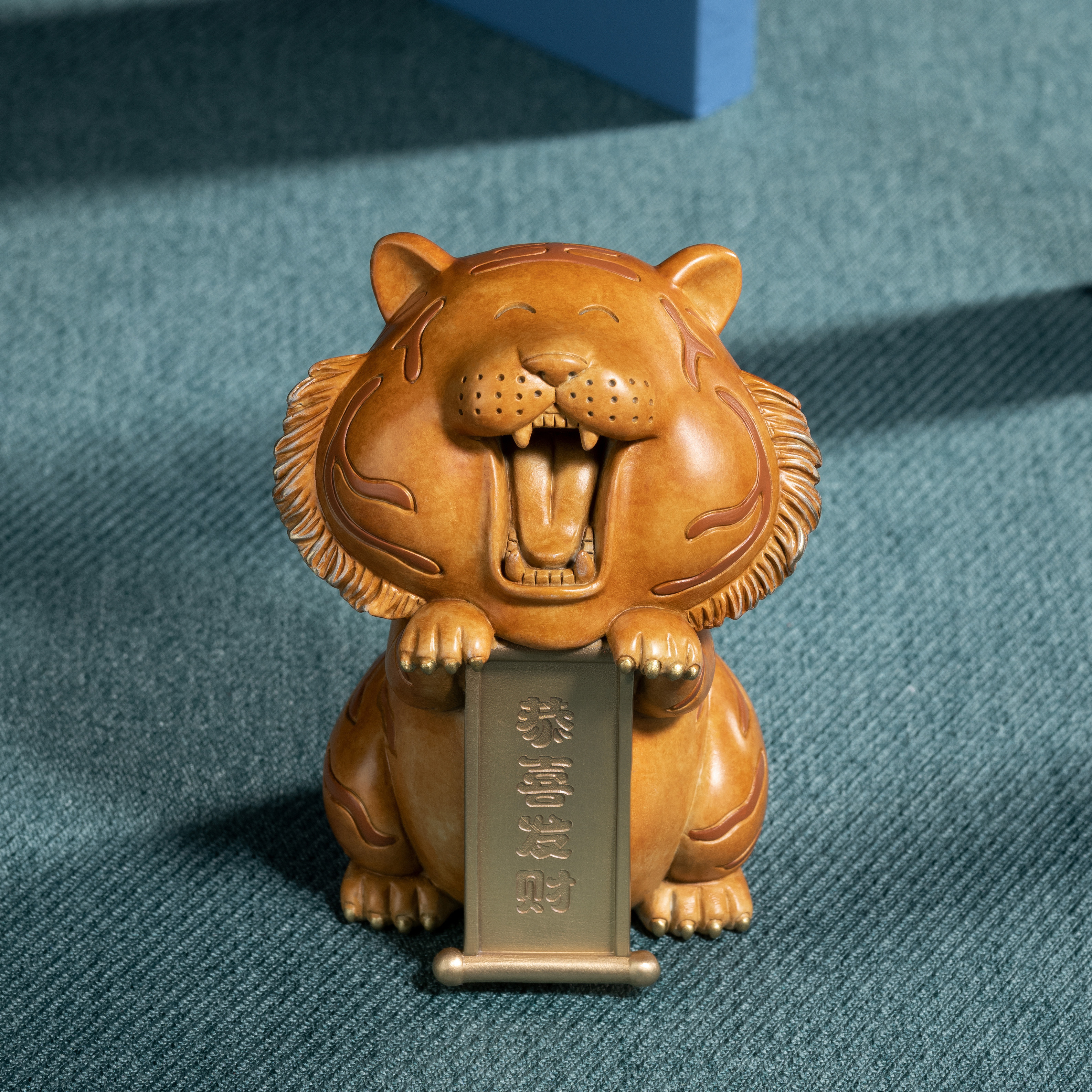 開心小虎(恭喜發財)◇已停產◇