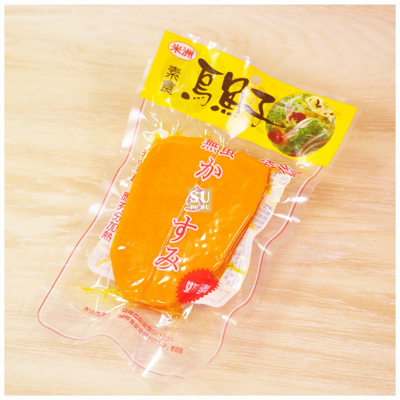 〔米洲〕素烏魚子