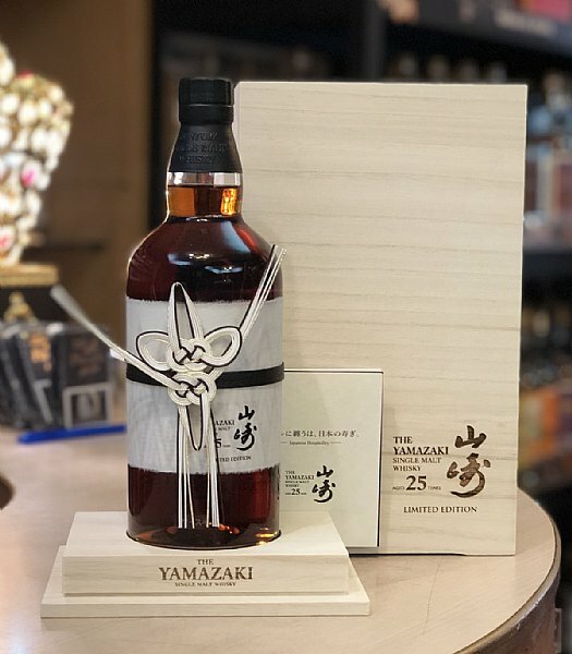 山崎25年單一麥芽威士忌 機場版 700ml