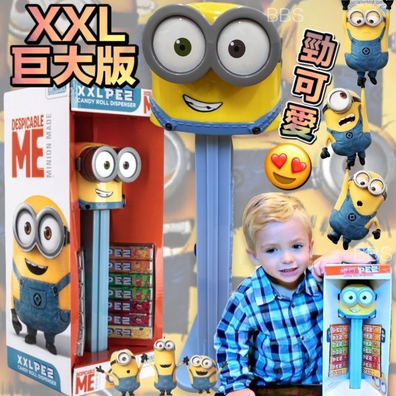 XXL Minions 小黃人皮禮士糖套裝