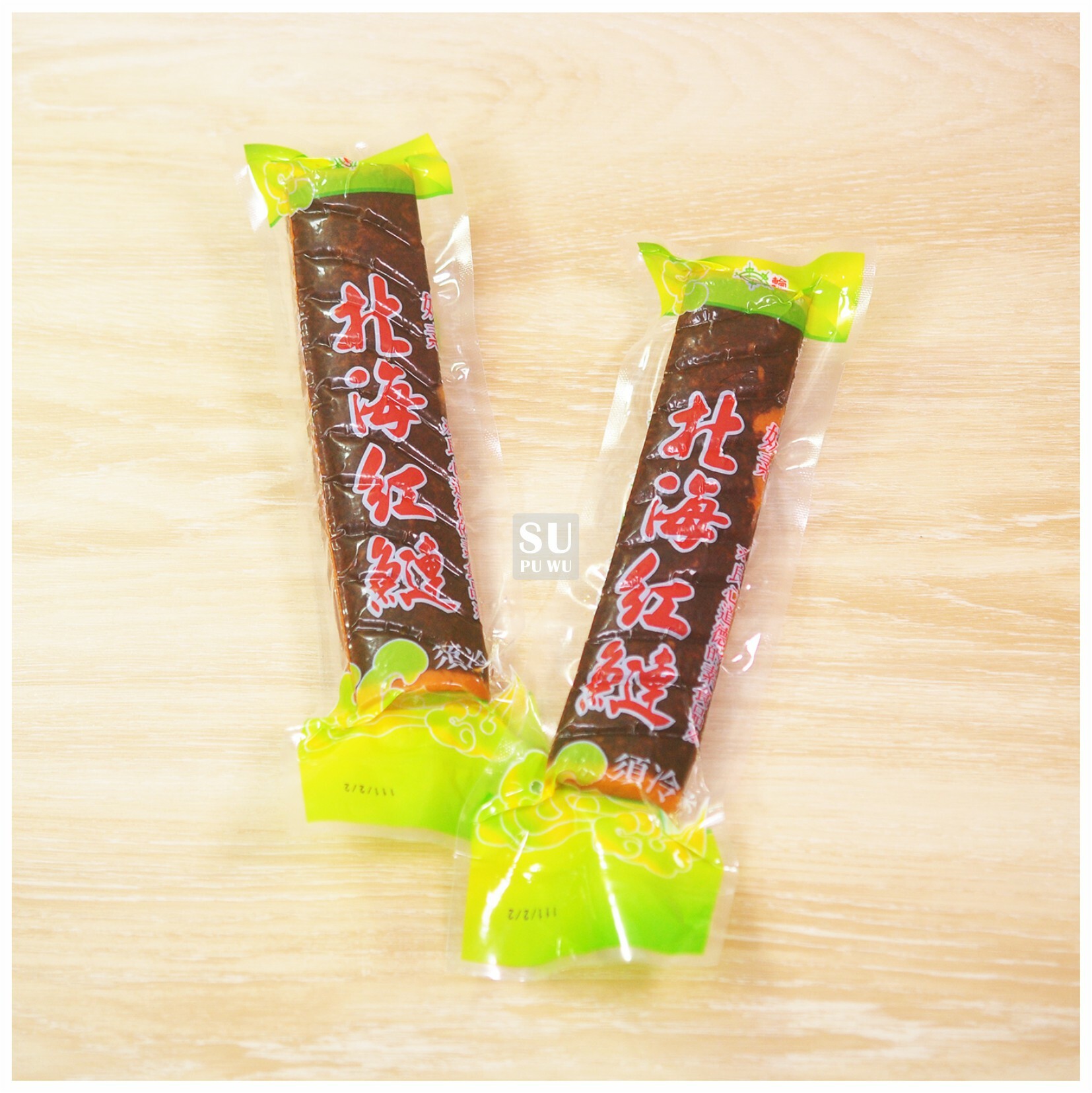 〔大輪〕北海紅鰱