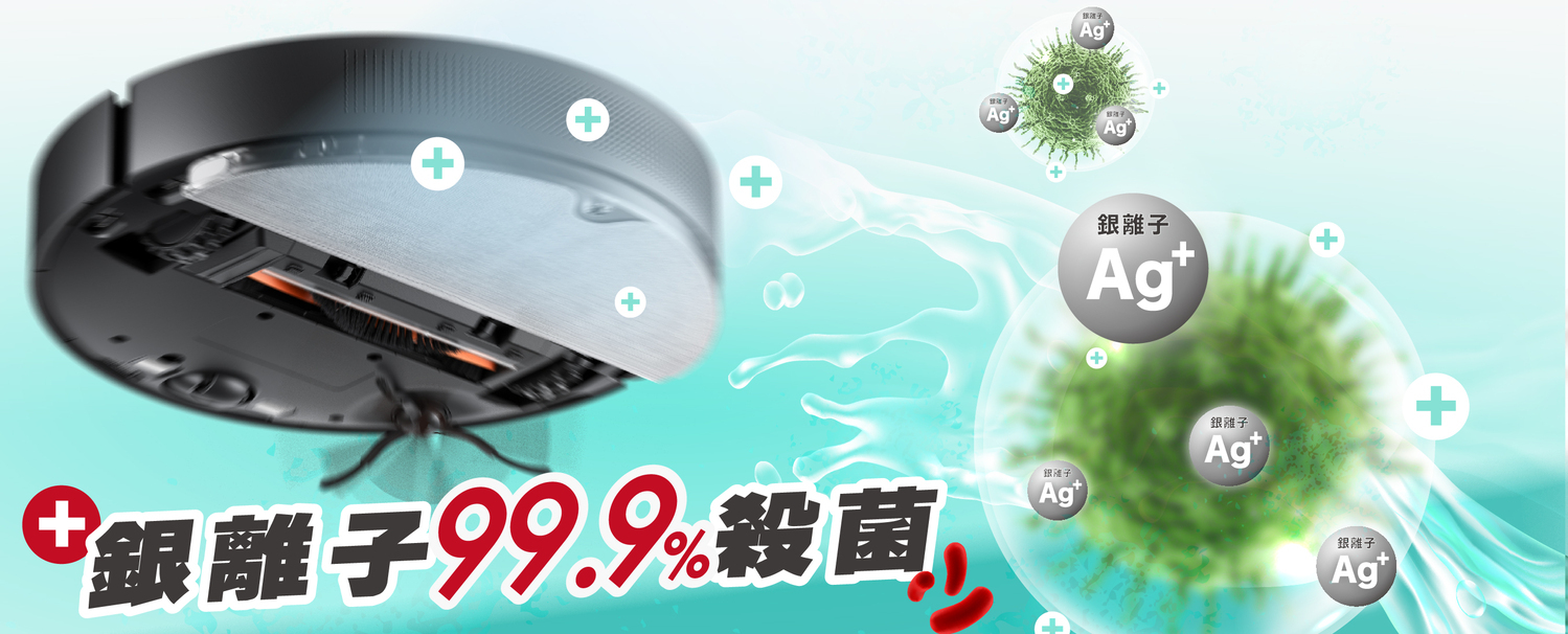 dreame追覓l10 pro 掃地機器人採用99.9%銀離子拖布,拖地可同時殺菌。