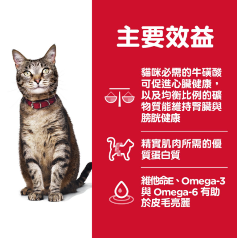 Hill's Adult．2kg/4kg/10kg