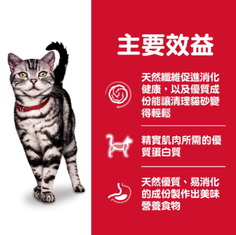 Hill's Adult Indoor．3.5lb/7lb