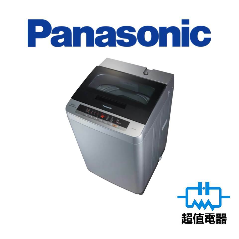 Panasonic 樂聲 NAF90G6 9公斤 740轉 低水位 日式洗衣機