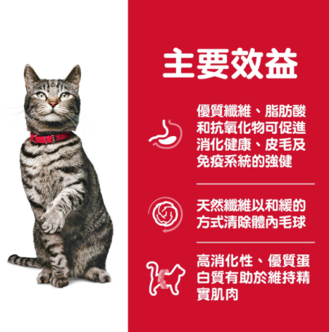 HILLS SD Feline Adult Urinary Hairball Control．3.5lb/15.5lb