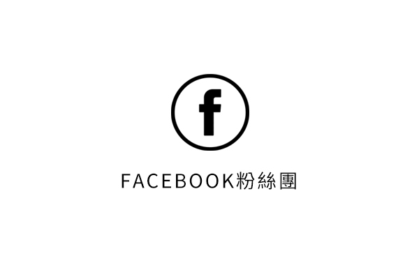 alfaselect阿法伊恩納斯facebook粉絲專頁