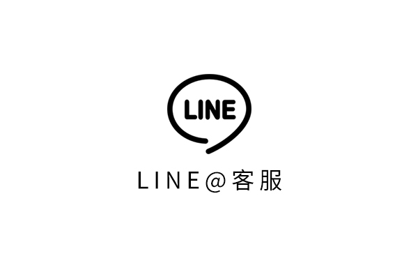alfaselect阿法伊恩納斯LINE客服