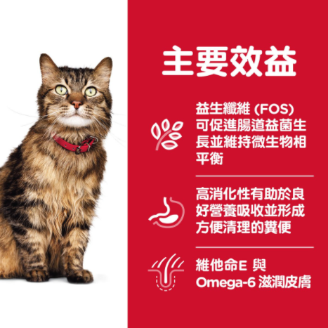 Hill's Adult Cat Sensitive Stomach & Skin．3.5lb / 7lb