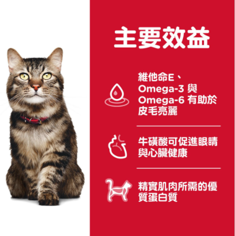 Hill's Adult Cat 7+ Hairball Control．3.5lb/7lb